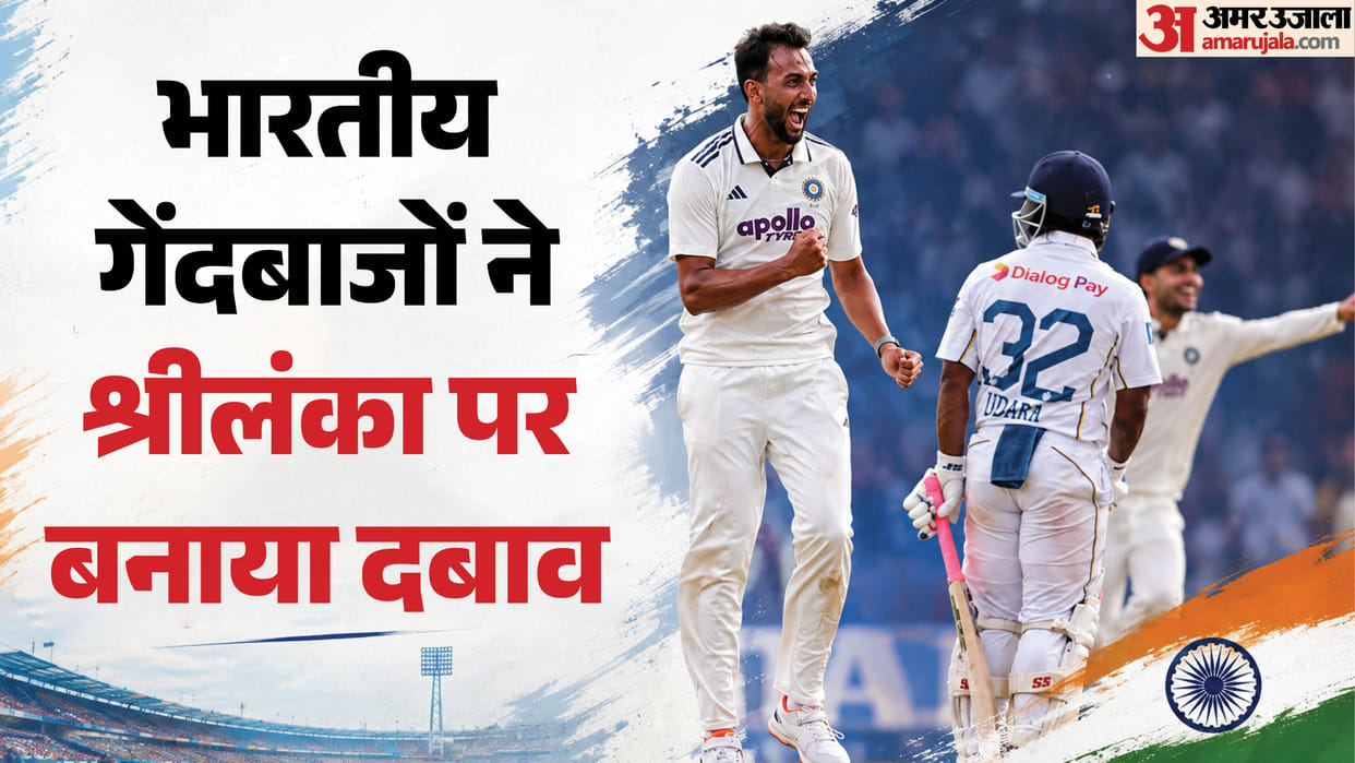 IND vs SL 2nd Test Day 2 Match Highlights Report Analysis India vs Sri Lanka Scorecard Record