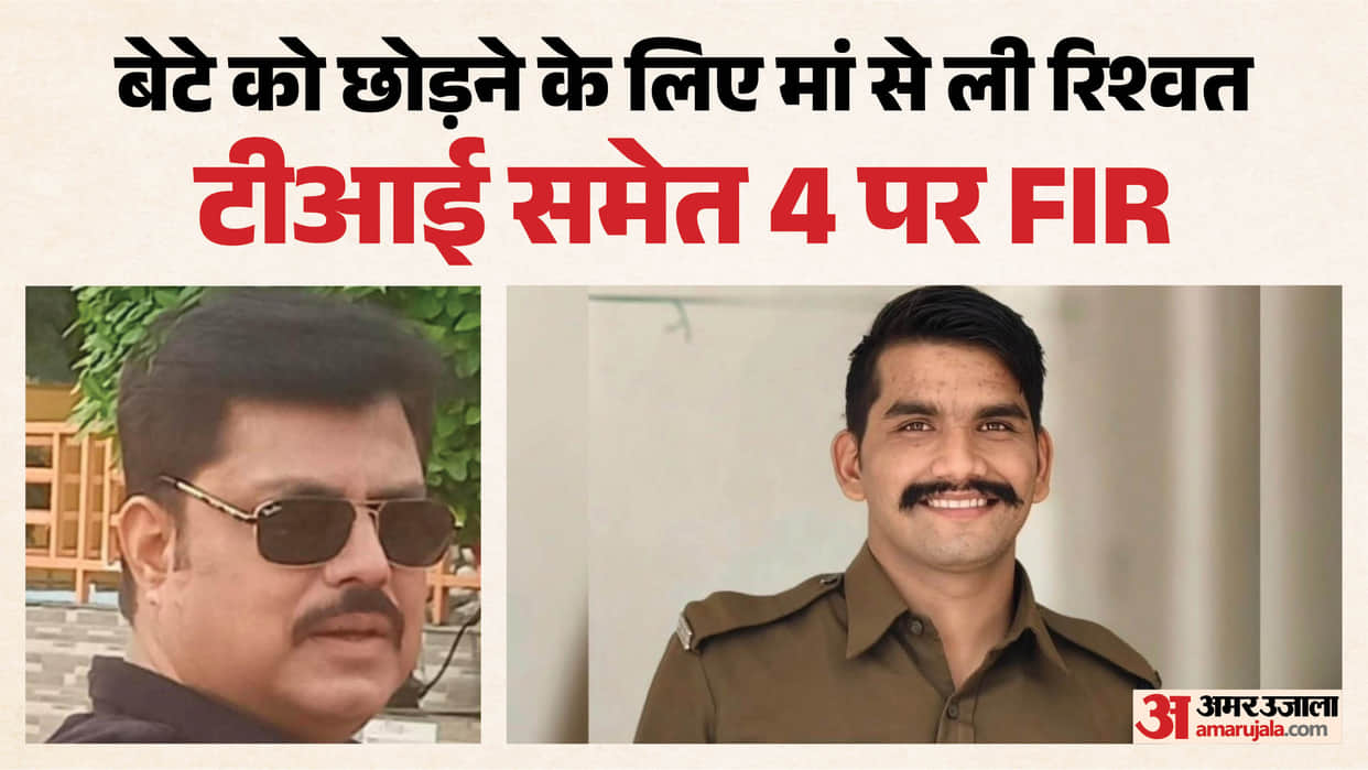 indore-news-lokayukta-fir-crime-branch-ti-bribery-case