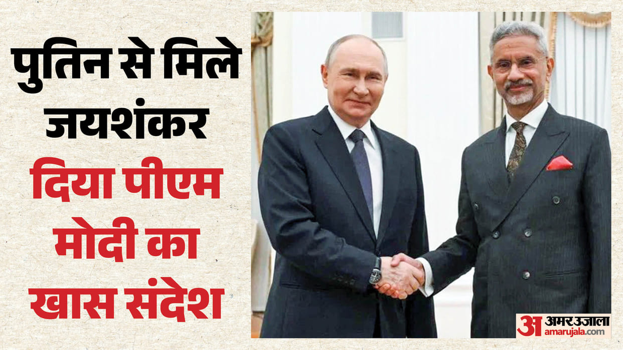 jaishankar-meets-putin-moscow-gives-pm-modi-personal-message-india-russia-relations