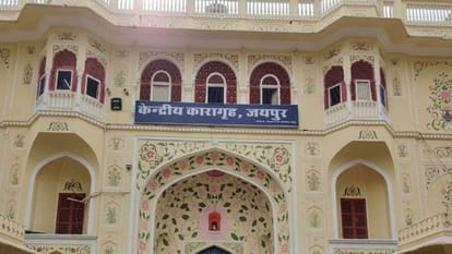 जयपुर सेंट्रल जेल में सुरक्षा में चूक