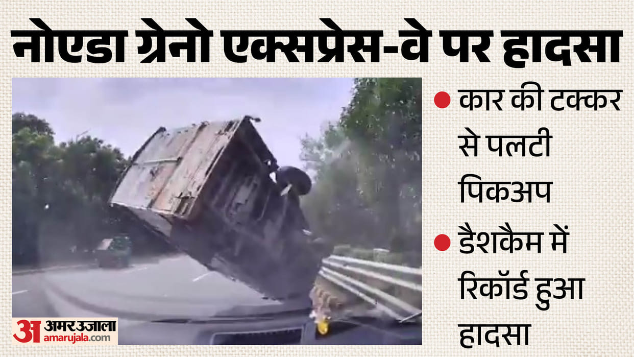 A video of an accident on the Noida-Greater Noida Expressway has gone viral