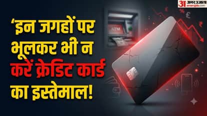 क्रेडिट कार्ड ब्याज दर