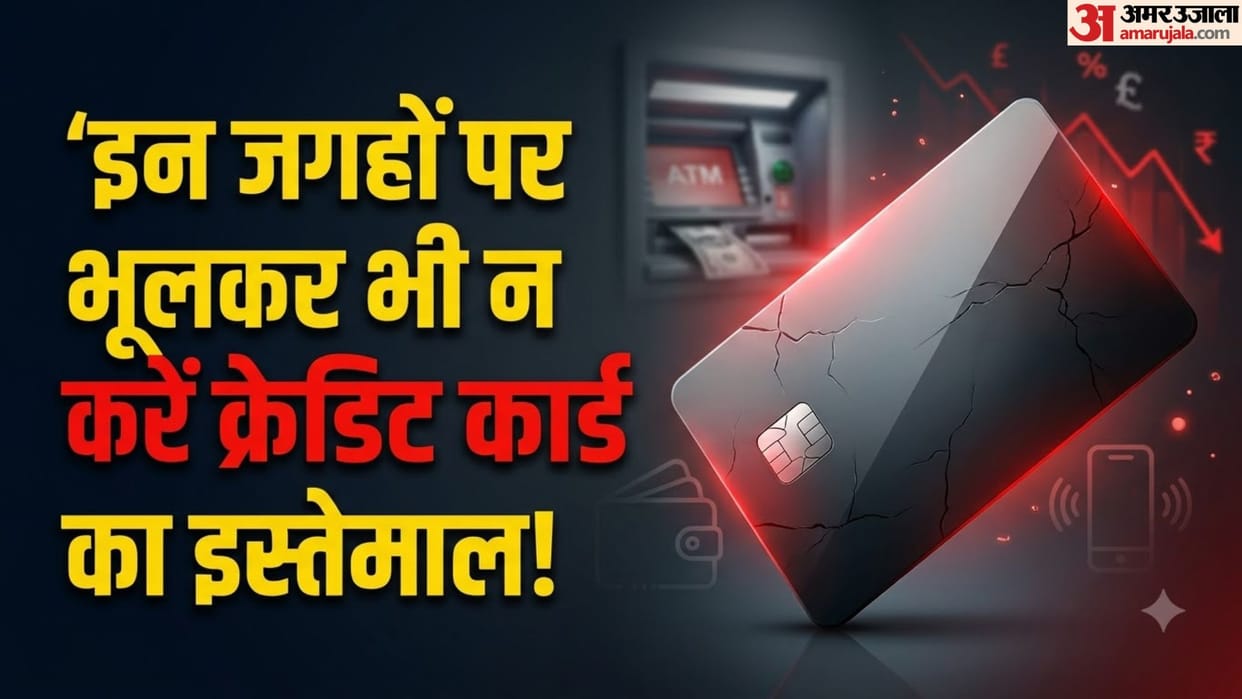 Where Using a Credit Card Charges High Interest and Fees in hindi