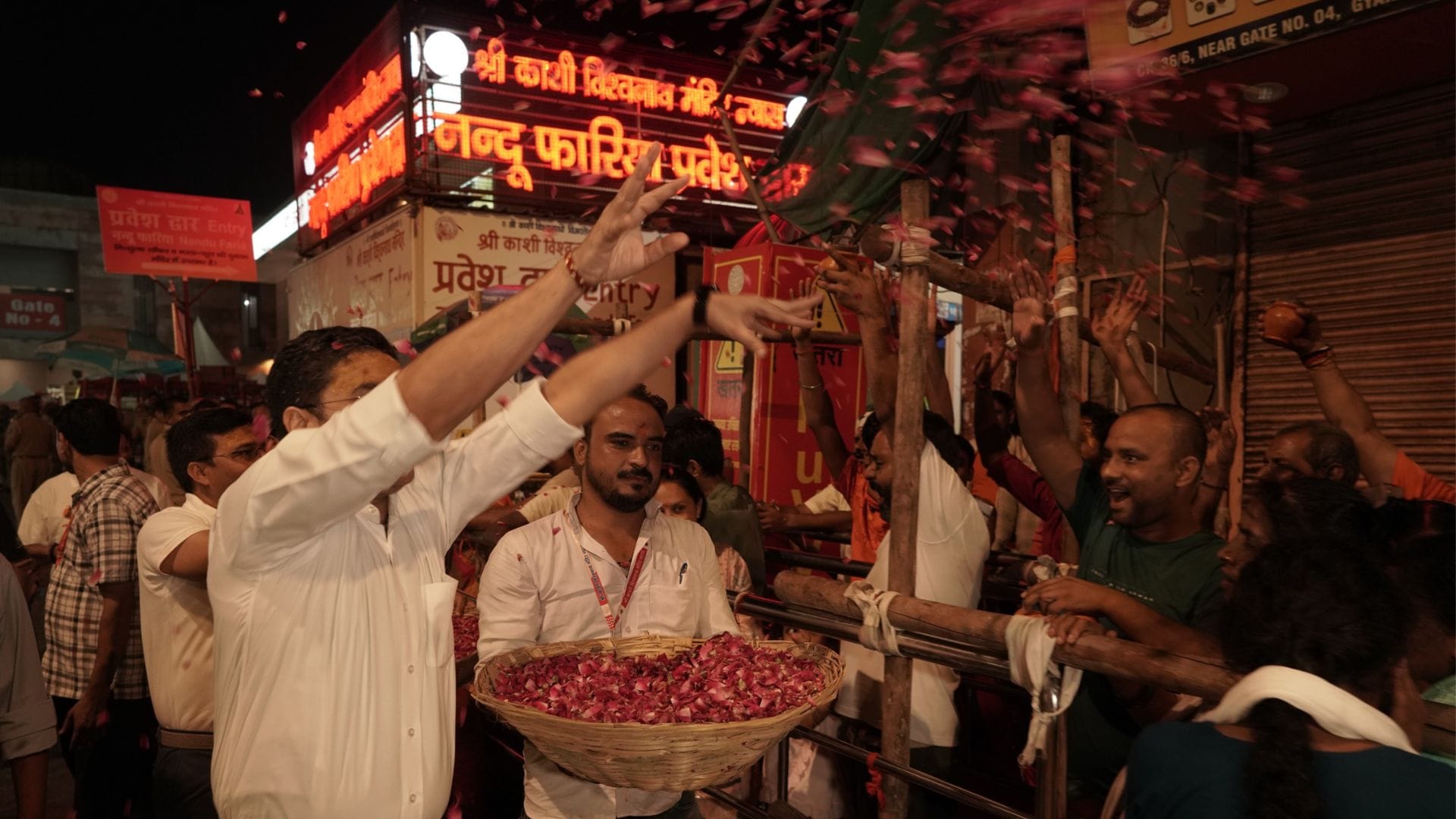 काशी विश्वनाथ धाम