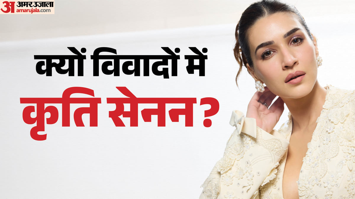 कृति सेनन के रक्षाबंधन विज्ञापन पर बवाल, ट्रोलिंग के साथ मिला समर्थन