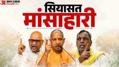 क्यों हो रहा विवाद?