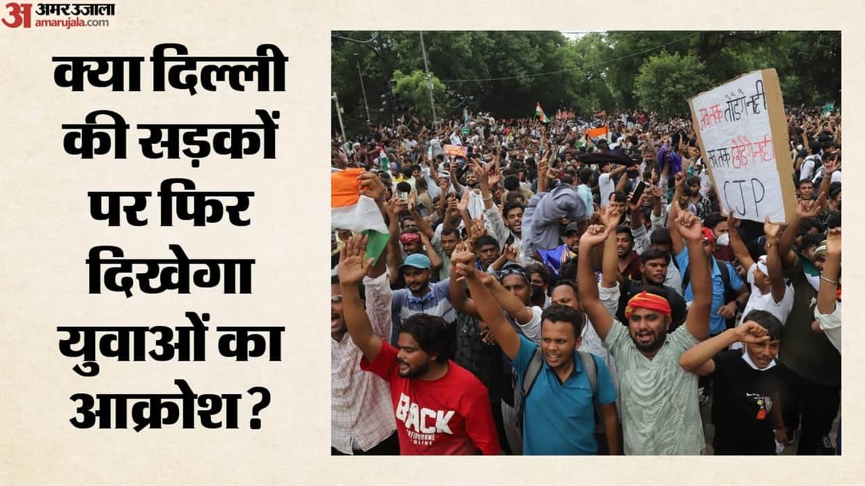 CJP Delhi March: Cockroach Janta Party Announces September 5 Protest, Why Are Youth Returning to Streets?