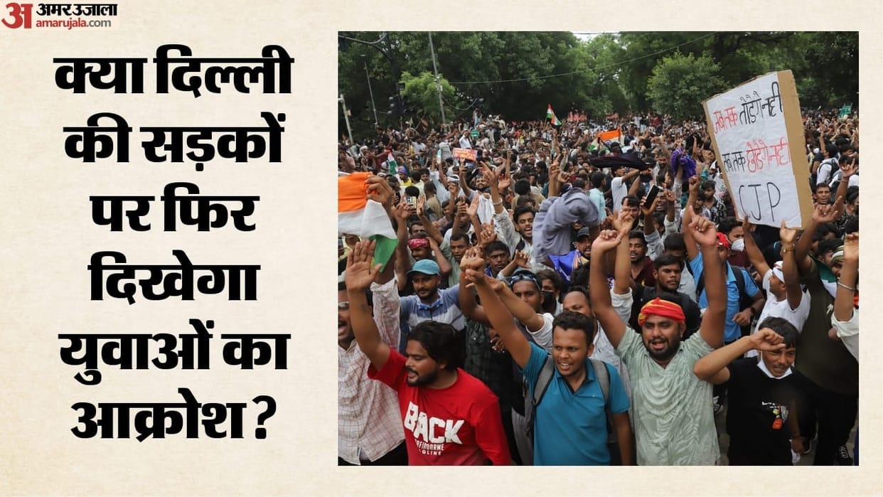 CJP Delhi March: Cockroach Janta Party Announces September 5 Protest, Why Are Youth Returning to Streets?