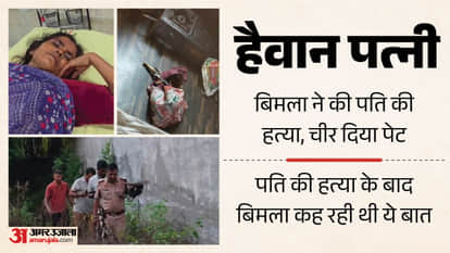 kurukshetra murder