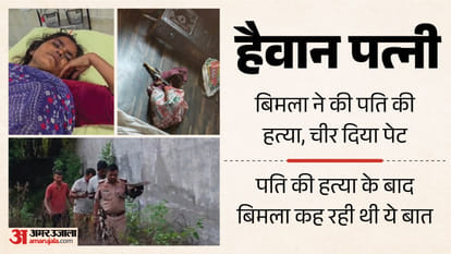 kurukshetra murder