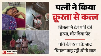 kurukshetra murder