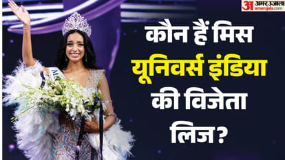 लिज मैजो