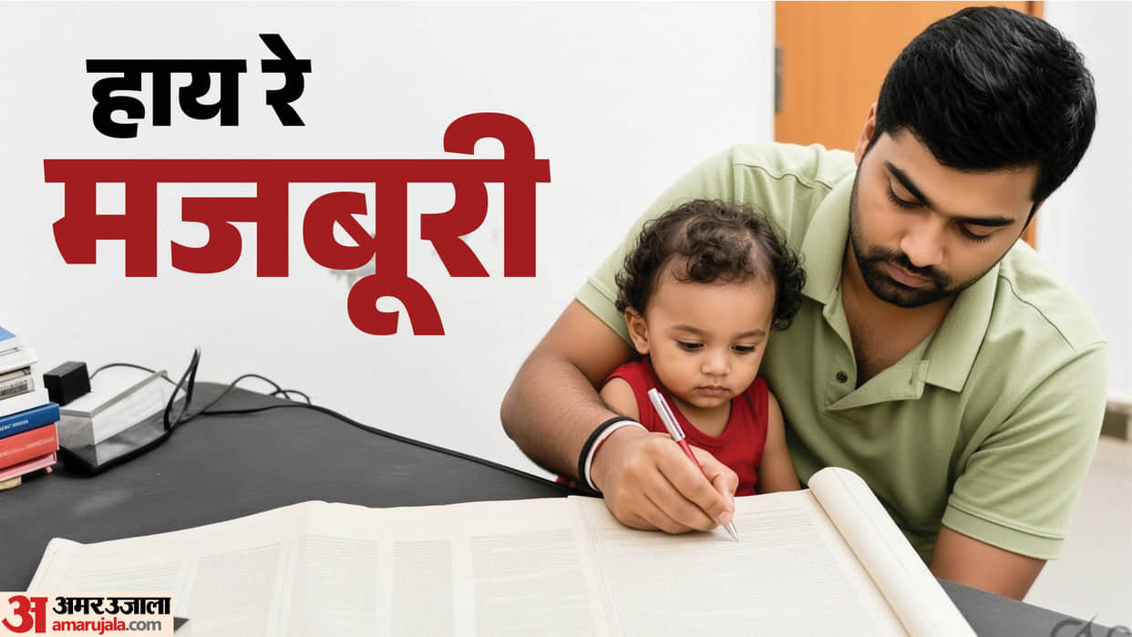 UP: Operator denied leave to care for ailing wife; arrives for duty at night with his child