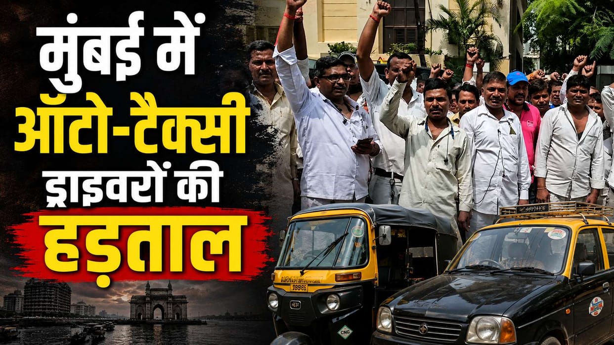 mumbai auto rickshaw taxi strike over marathi language directive for drivers protest heavy fines