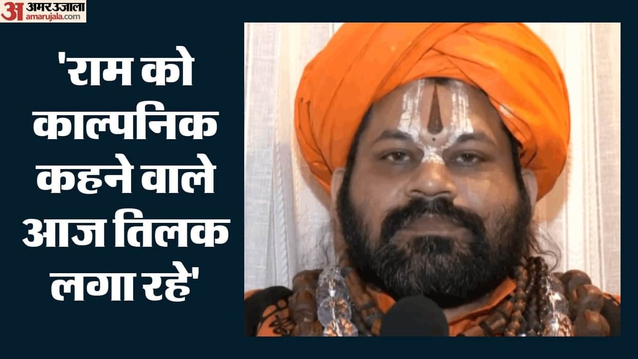 Mahant Raju Das statement regarding fish feast at Ajay Rai event in Ayodhya