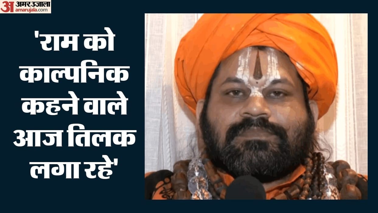 Mahant Raju Das statement regarding fish feast at Ajay Rai event in Ayodhya