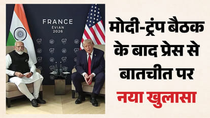 मोदी-ट्रंप