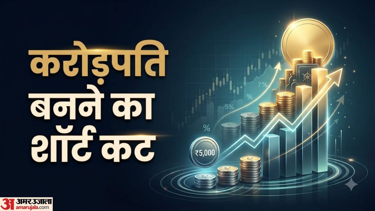 Mutual Fund SIP: How Investing Rs 5,000 Monthly Can Yield Rs 1 Crore Return in hindi