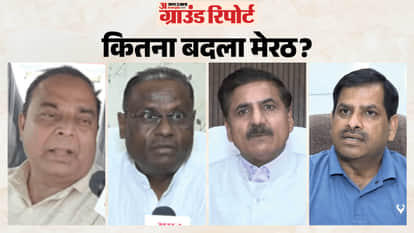 Meerut Ground Report