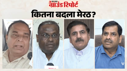 Meerut Ground Report