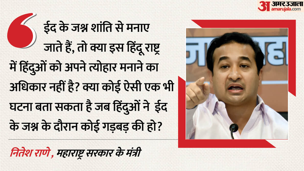 This is a Jihadi mindset Nitesh Rane furious eggs being thrown Ganesh idol procession vows reduce them to dust