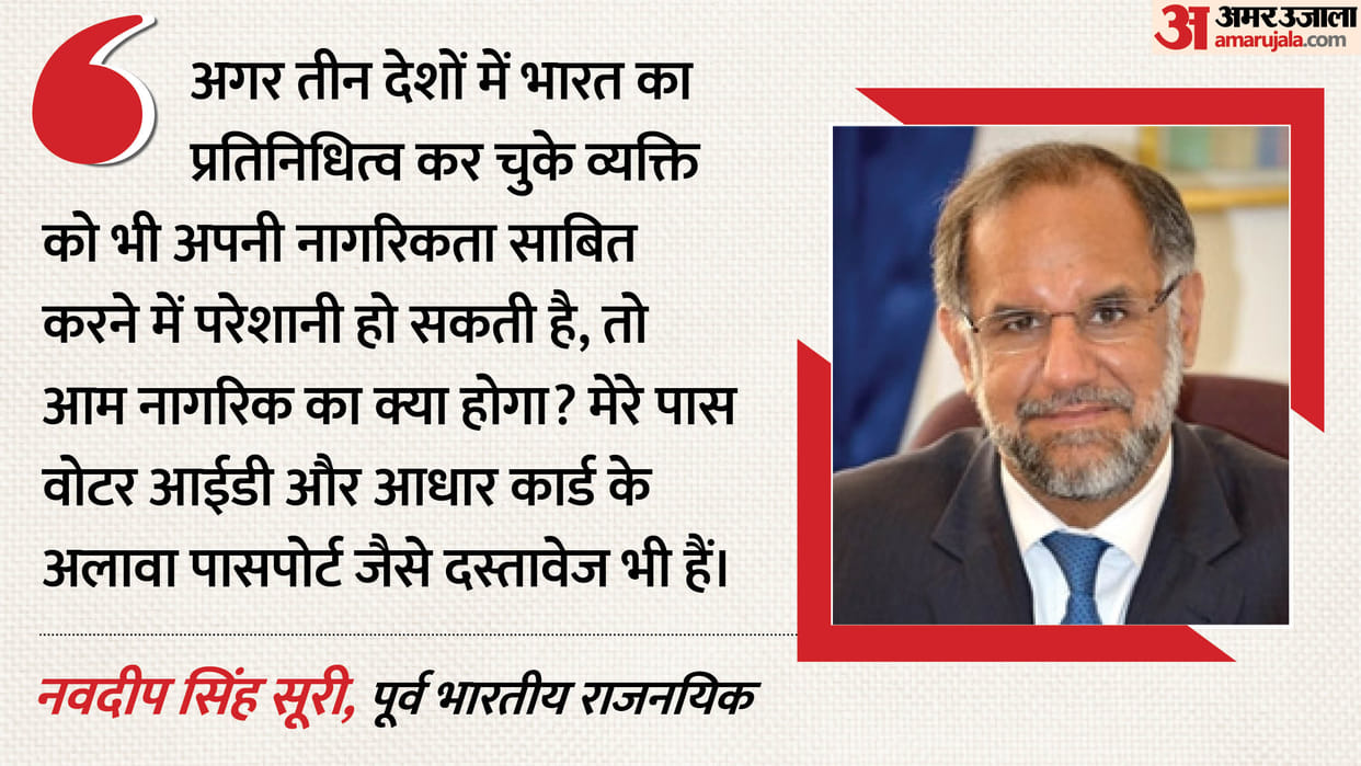 Former Indian Envoy Navdeep Suri Questions Punjab SIR Process Over Citizenship Verification