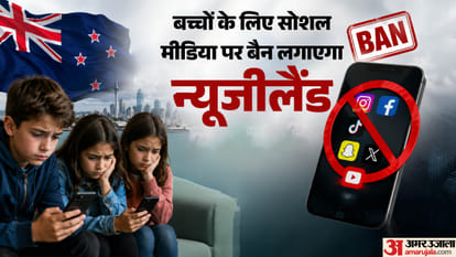न्यूजीलैंड में सोशल मीडिया पर बढ़ेगी सख्ती