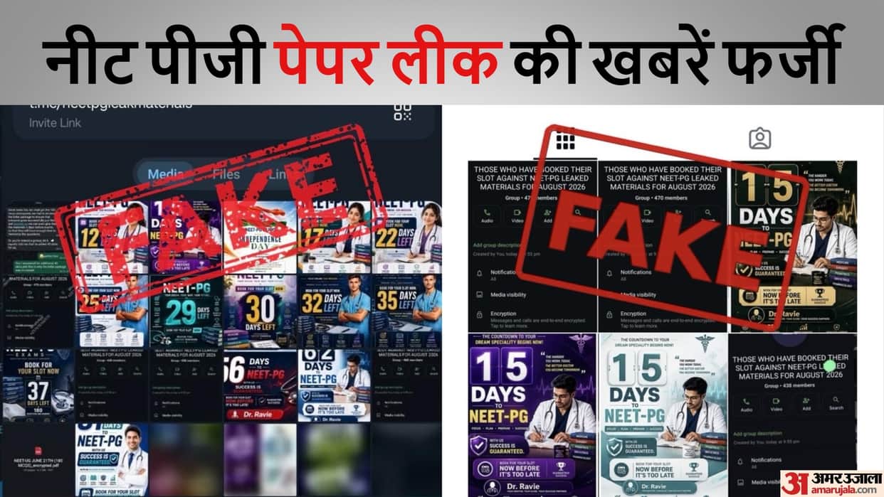 Is NEET PG 2026 Paper Leaked? NBEMS Warns Candidates Against Fake Paper Leak Claims, Check Notice Here