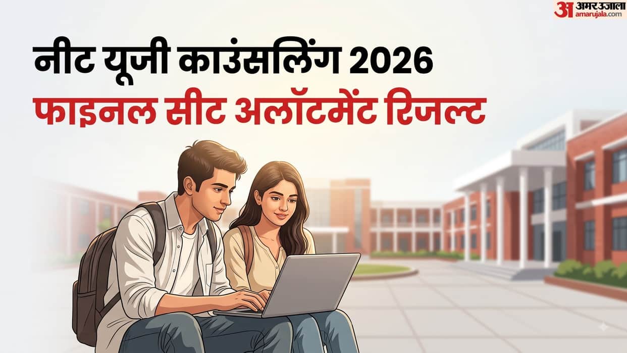 NEET UG Round 1 Counselling 2026 Final Seat Allotment Released, Check Documents and Admission Steps