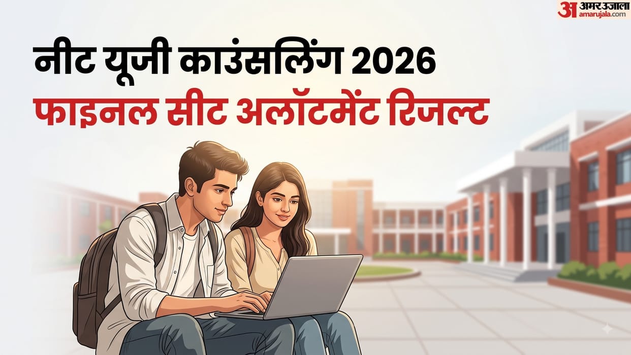 NEET UG Round 1 Counselling 2026 Final Seat Allotment Released, Check Documents and Admission Steps