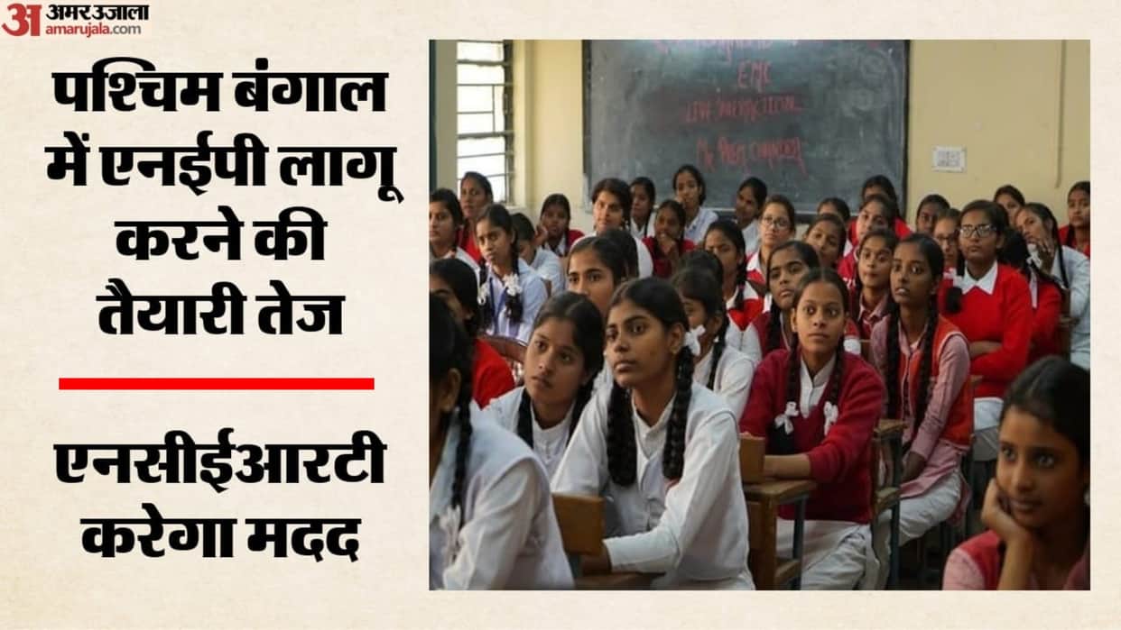 west-bengal-nep-2020-implementation-ncert-mou-teacher-training-School-Education-Minister-Dipak-Barman