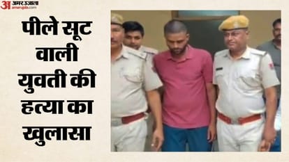 पुलिस की गिरफ्त में आरोपी
