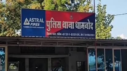 पुलिस प्रकरण की जांच में जुटी