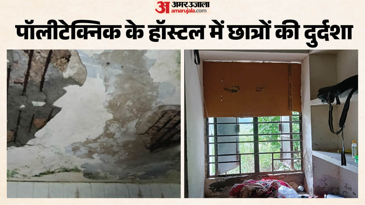 UP: Window panes missing and plaster crumbling in polytechnic hostel; filth making students sick.