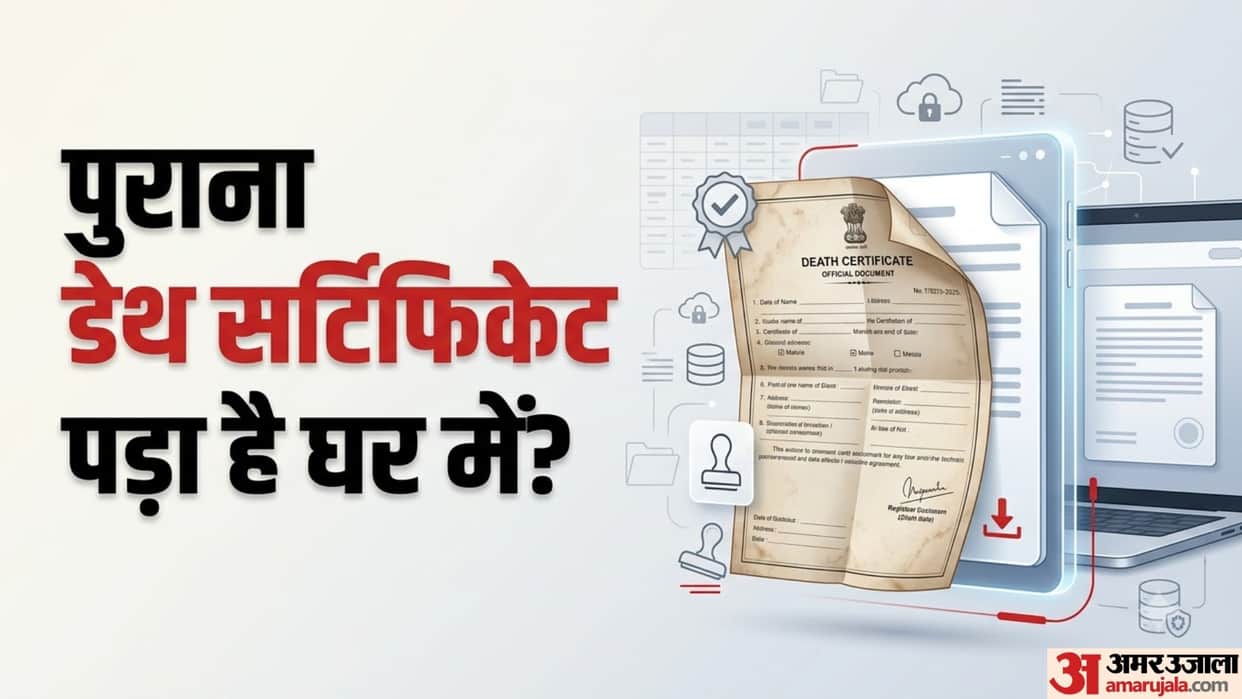 How to Get a Digital Death Certificate for an Old Paper Record