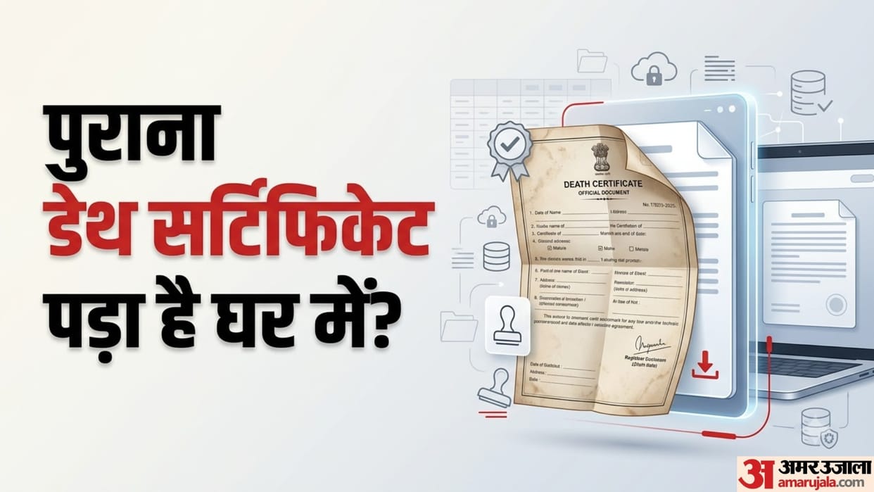 How to Get a Digital Death Certificate for an Old Paper Record