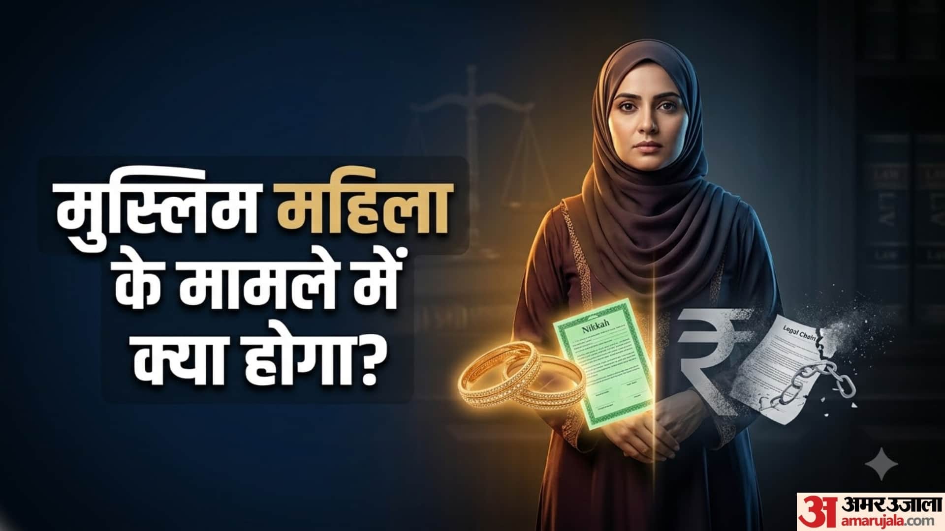 Alimony Rules in India What Happens to Maintenance After a Woman Remarries
