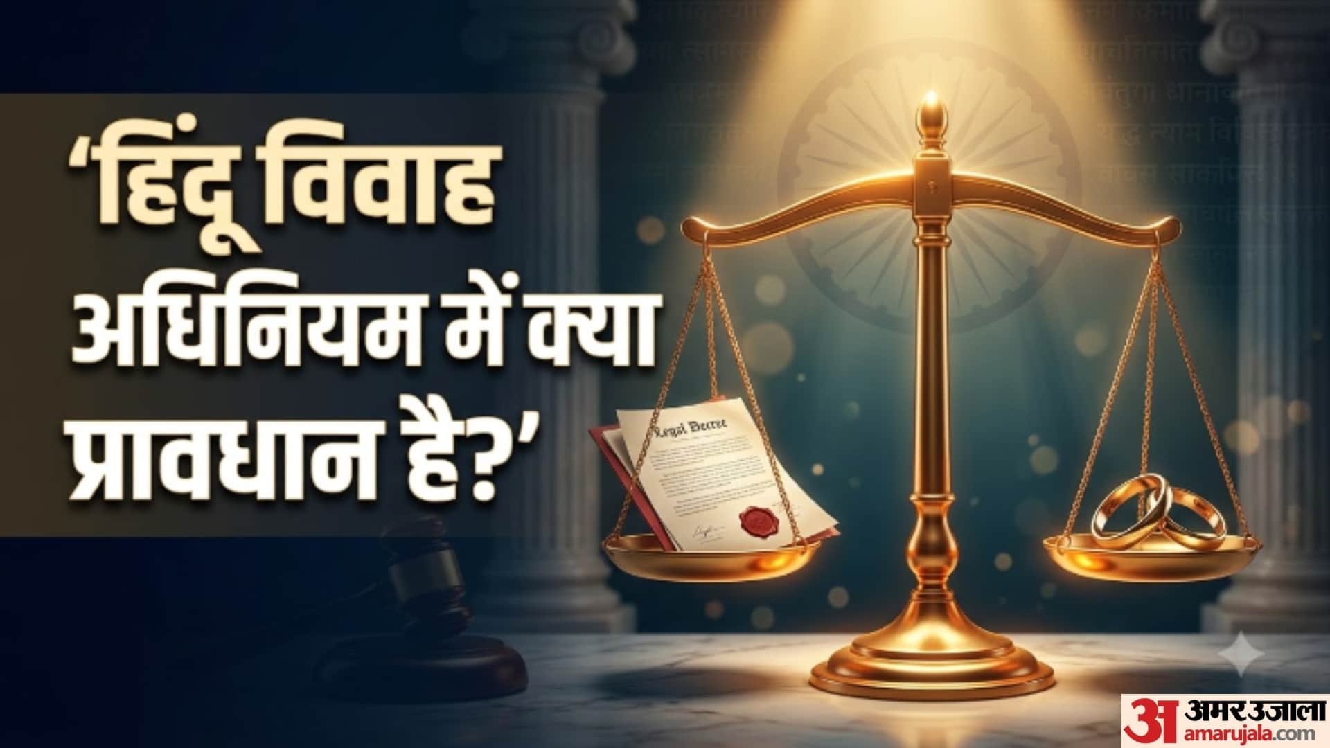 Alimony Rules in India What Happens to Maintenance After a Woman Remarries