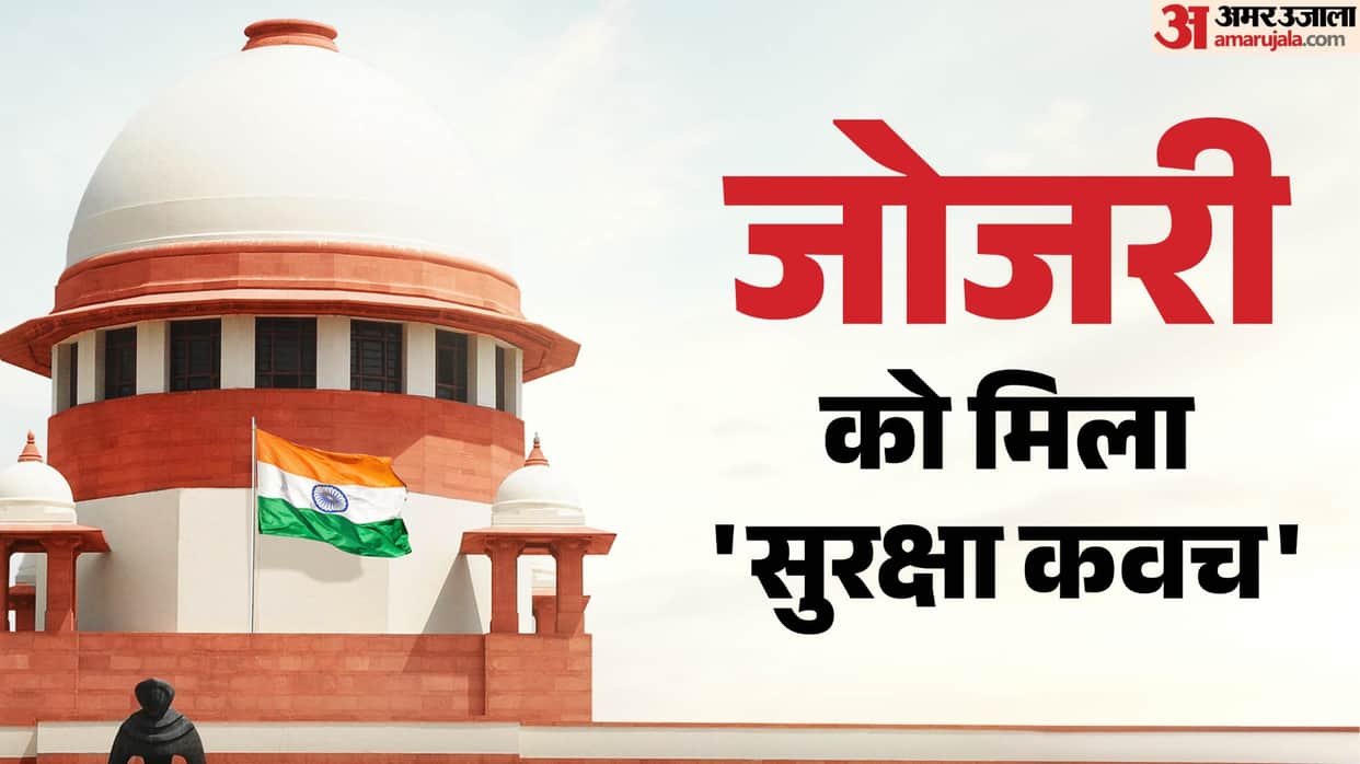 Jodhpur News: SC Bans Construction Within 100m of Jojari Riverbank in Pollution Case
