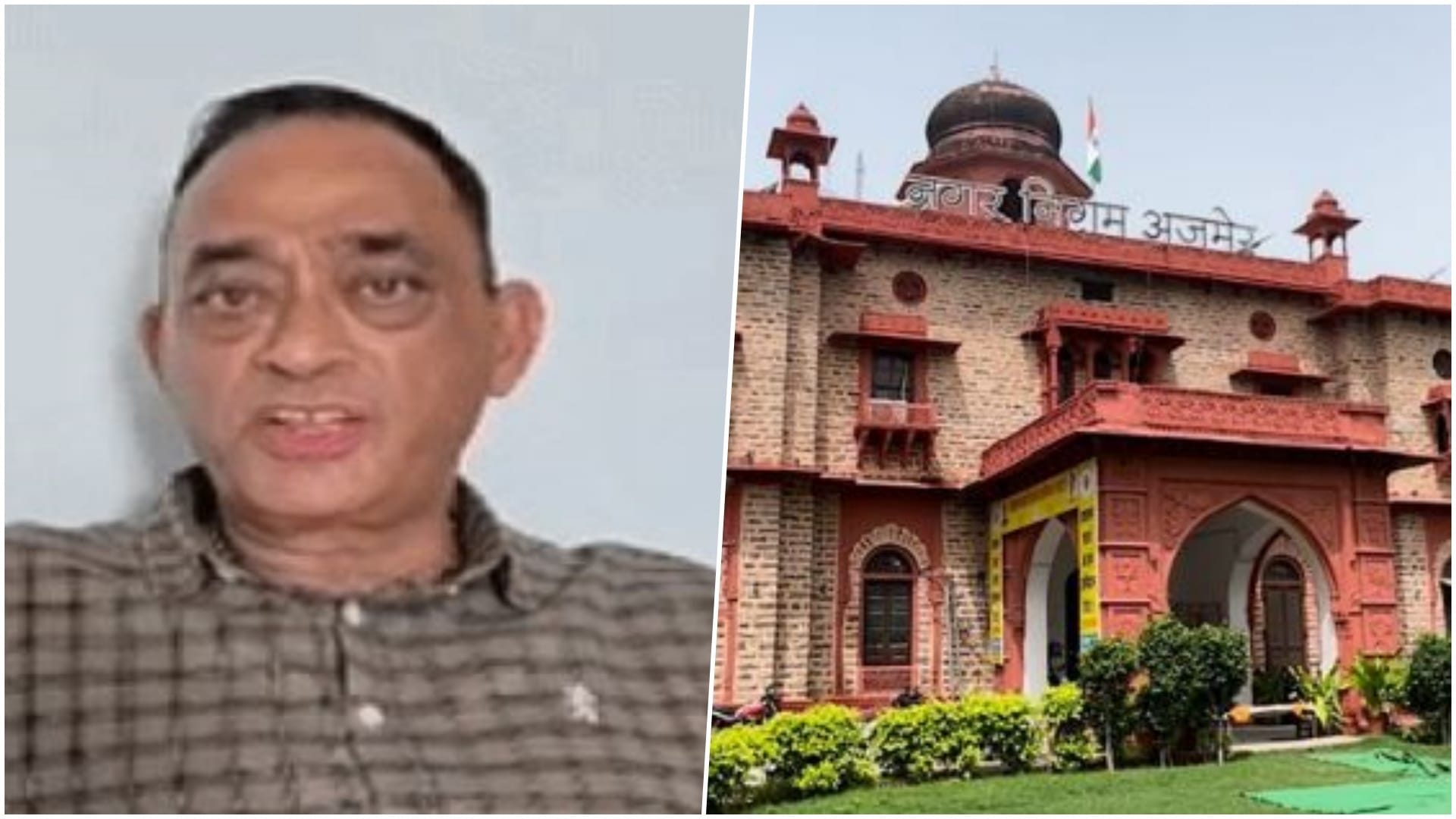 धर्मेंद्र गहलोत, पूर्व मेयर अजमेर नगर निगम