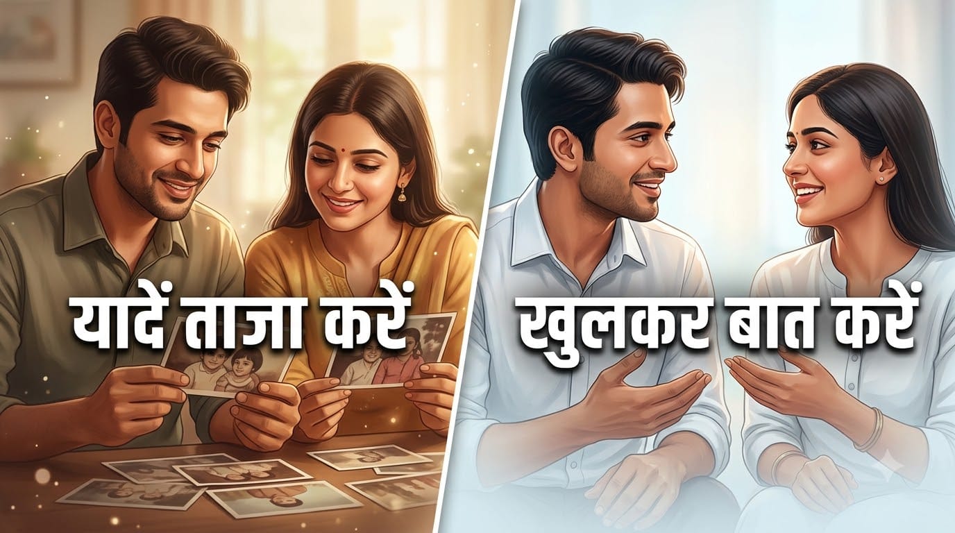 Raksha Bandhan Tips: 7 Simple Ways to Build a Stronger Bond With Your Brother or Sister