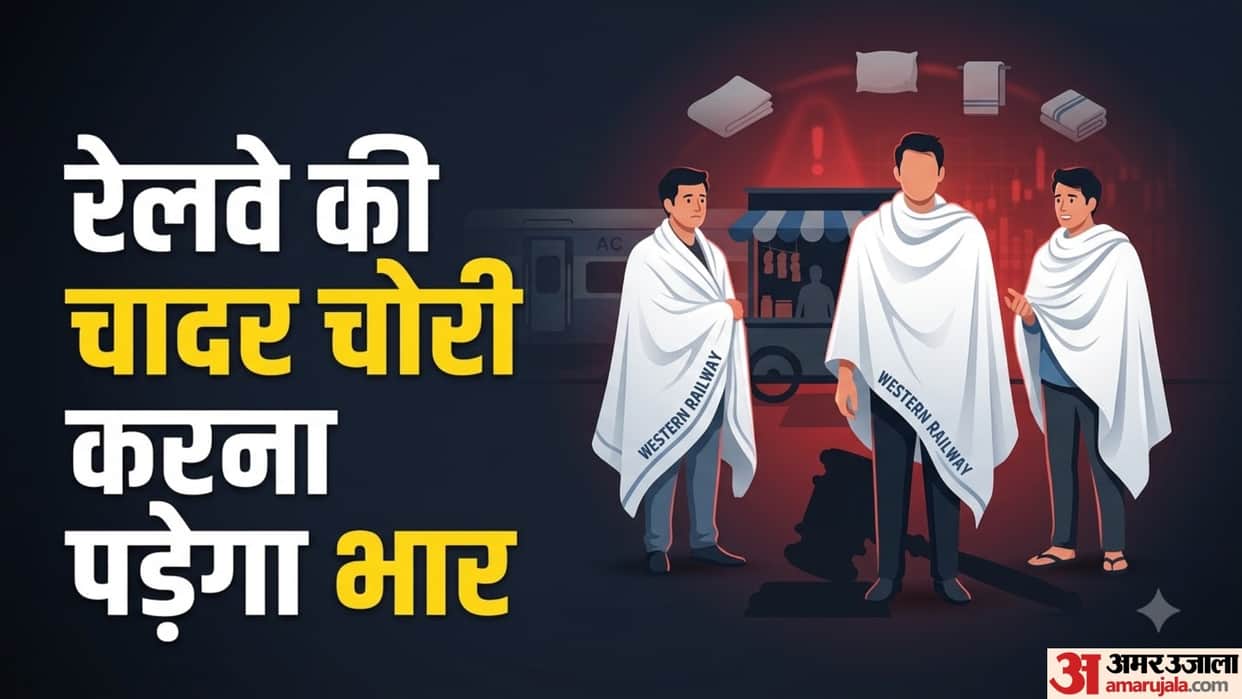 Railway Bedsheet Viral Video 1.27 Crore Bedroll Items Reportedly Missing 104.51 Crore Loss