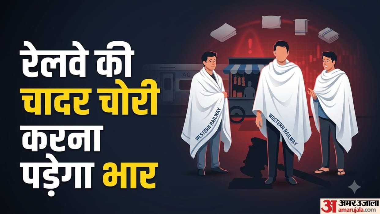 Railway Bedsheet Viral Video 1.27 Crore Bedroll Items Reportedly Missing 104.51 Crore Loss