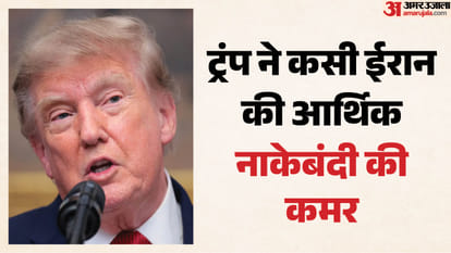 राष्ट्रपति ट्रंप