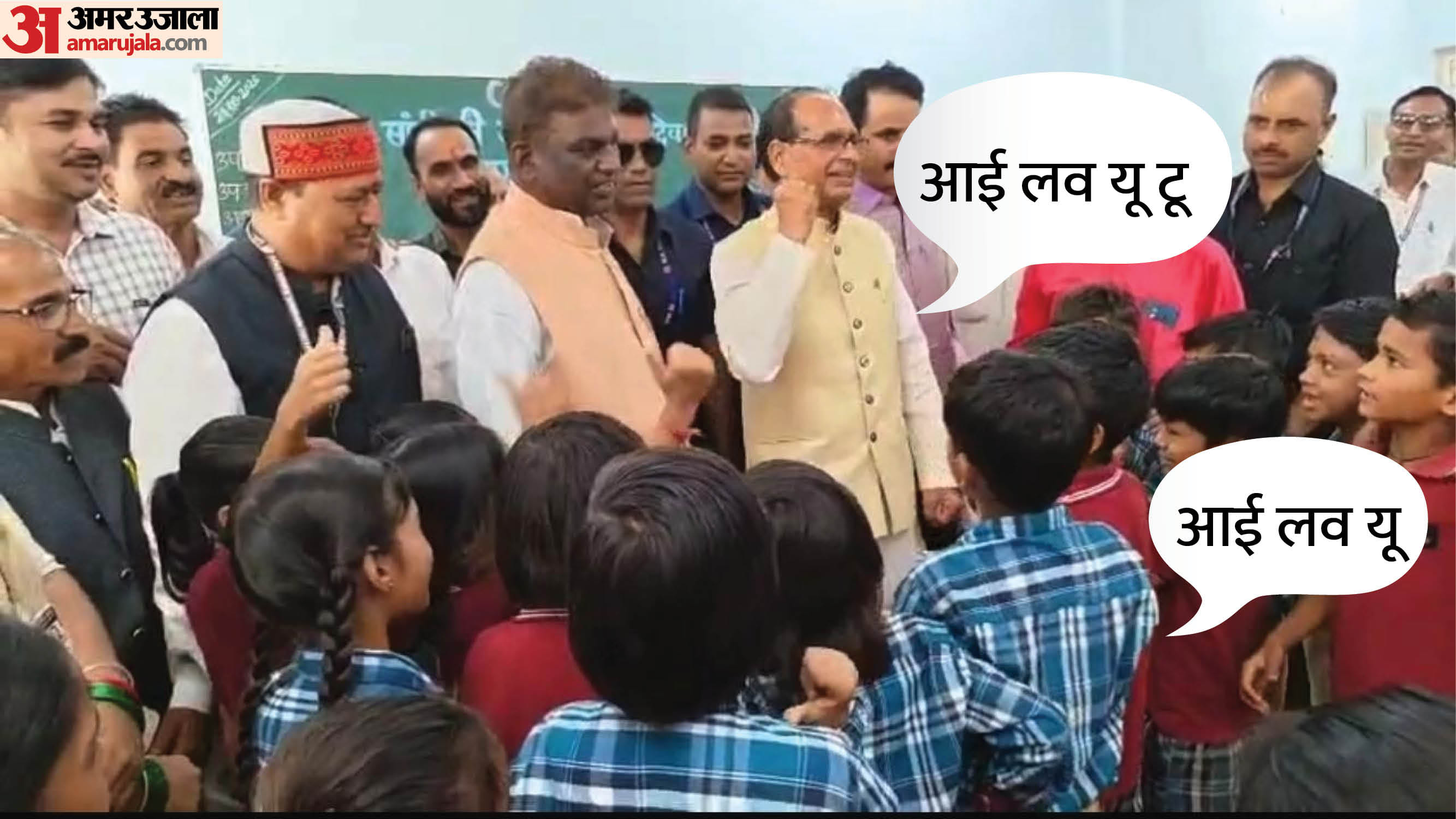 रायसेन में बच्चों के साथ केंद्रीय मंत्री शिवराज सिहं चौहान