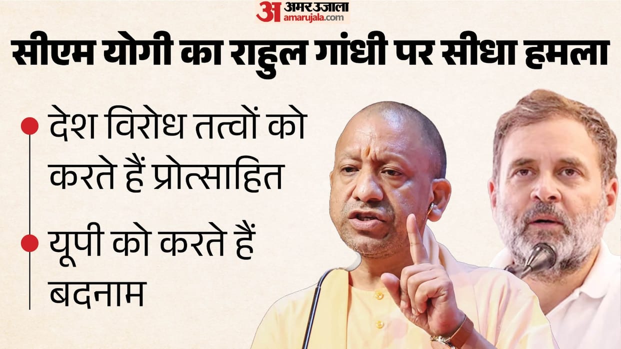 CM Yogi arrives in Raebareli political message alongside gifts worth billions