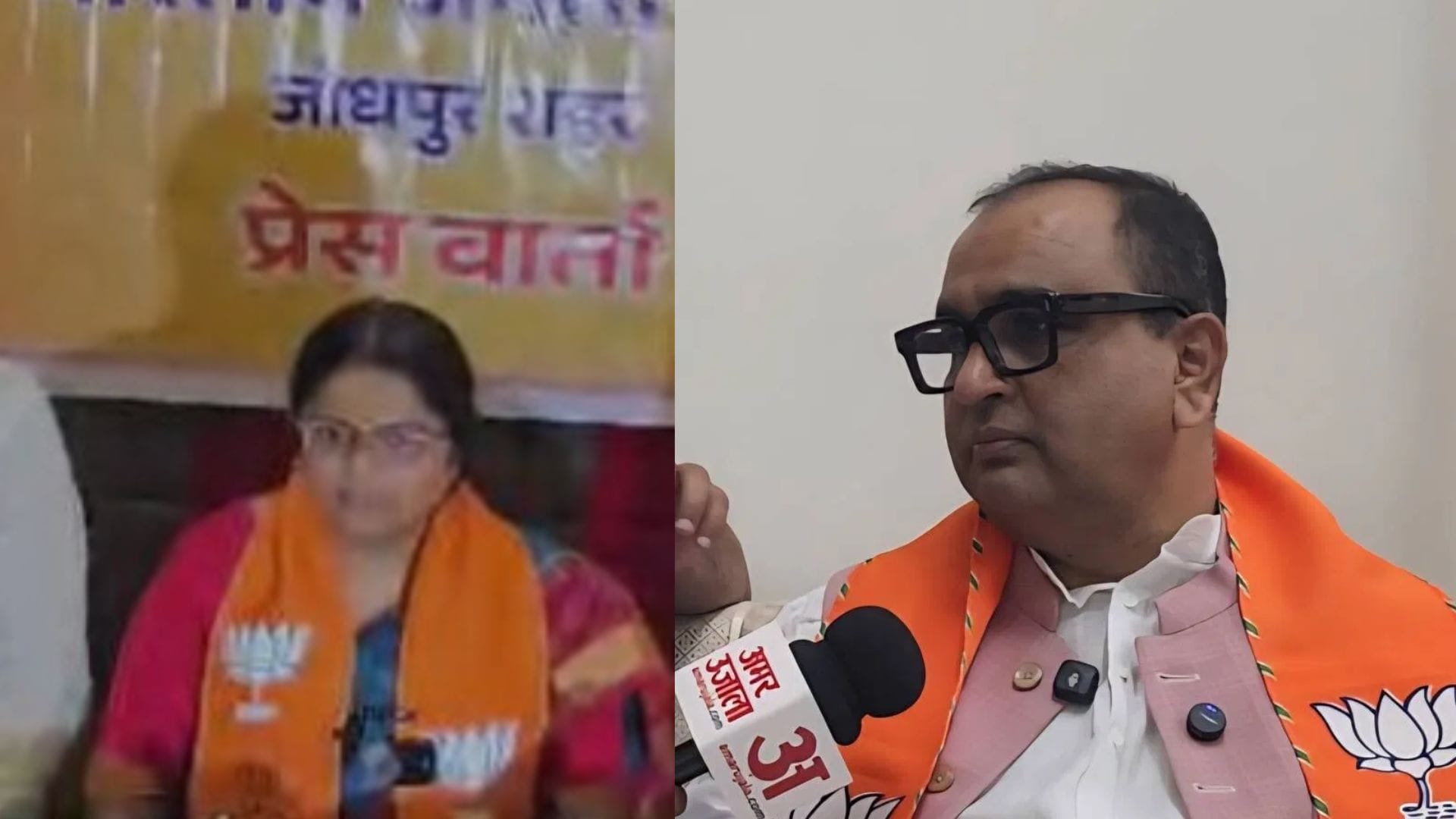संगीता यादव और जमाल सिद्दीकी