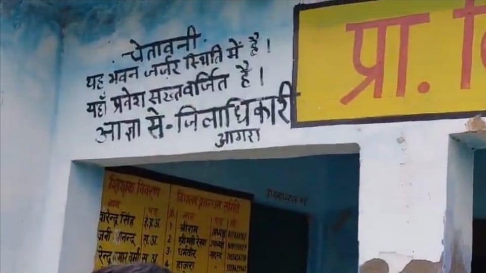 AAP MP posts on social media about dilapidated school in Agra