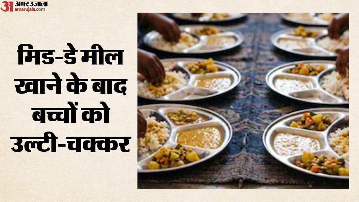 Rajasthan: 27 children fell ill after eating the mid-day meal in Kota 4-5 have been hospitalized