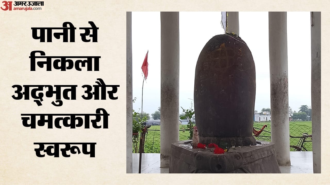 समय के साथ बढ़ रहा शिवलिंग का आकार